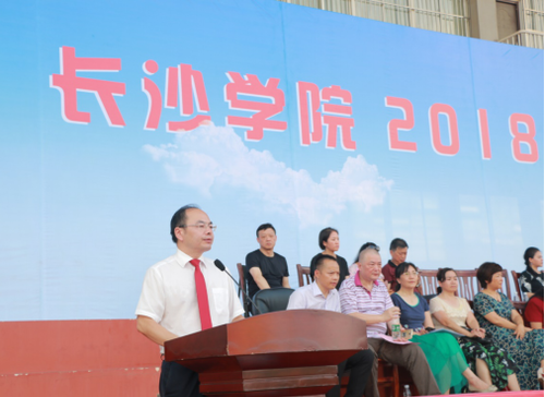 ky官方网站校长杨小云为新生上了开学第一课