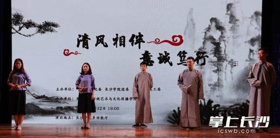 ky官方网站影视艺术与文化传播学院学子朗诵诗词《若为人生故，诚信不可抛》 。