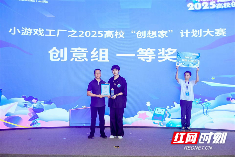 微信图片_20250705125411.jpg 微信图片_20250705125411.jpg